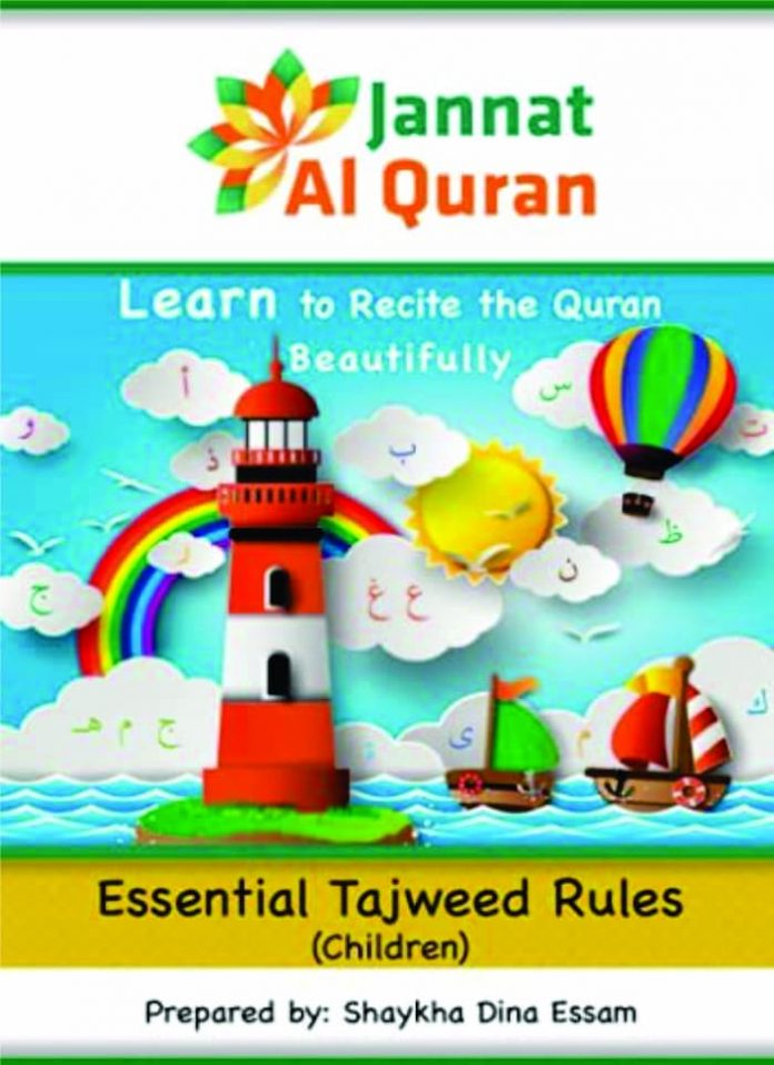 Tajweed Rules Learn To Recite The Quran Beautifully Quran Mualim