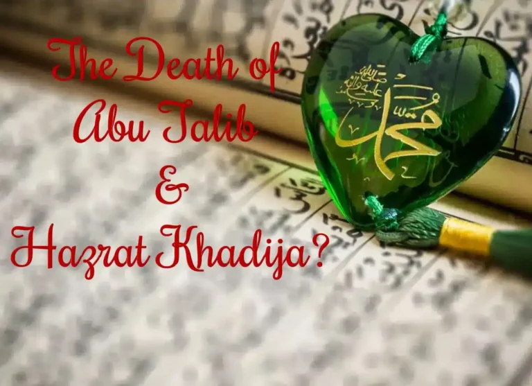 The Death of Abu Talib and Khadija Bint Khuwaylid, Islam, Prophet Muhammad, Sirah, Biography, History of Islam, History