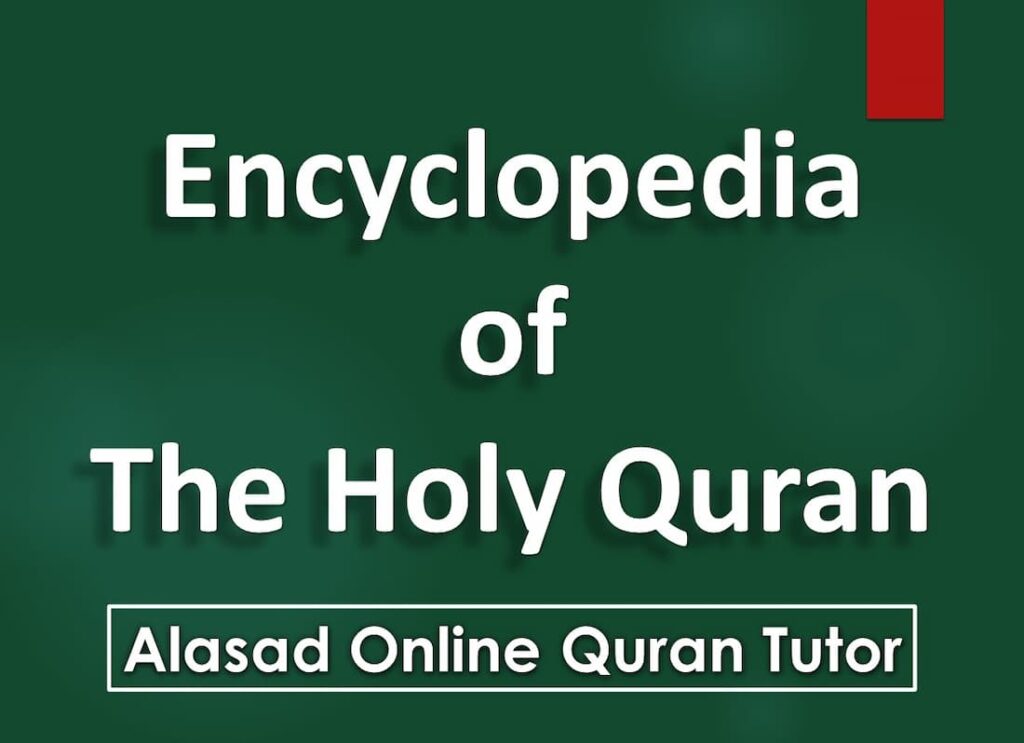 The complete holy Quran, read the Holy Quran online, learning the holy Quran, Encarta, online encyclopedia, Microsoft Encarta translation app and Quranmualim. koran, quaran, the quran, qur'an, quran encyclopedia, encyclopedia of the qur an, quranic encyclopedia, the koran on line, quran index, quranic index, quran name, the quran online, encyclopedia index, definition of koran, noble quran translation, the noble quran in english, noble qur an, encyclopedia of islam online