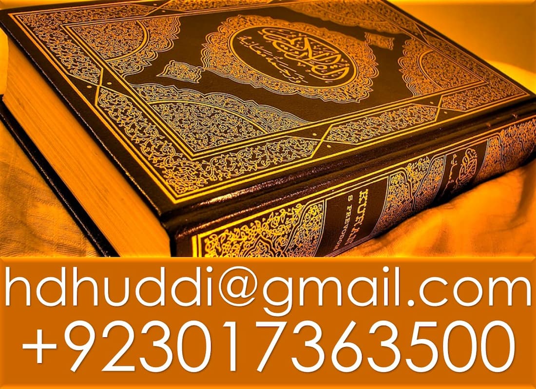 What Is English Translation Of The Holy Book By Al Jaburi Quran Mualim