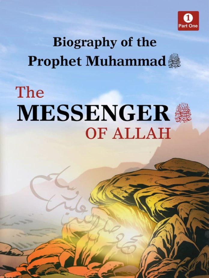 A Brief Biography Of Prophet Muhammad |Quranmualim| - Quran Mualim