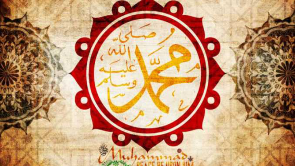 biography of prophet muhammad in arabic