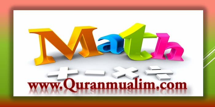 all 1st grade math worksheets pdf free printable download quran mualim