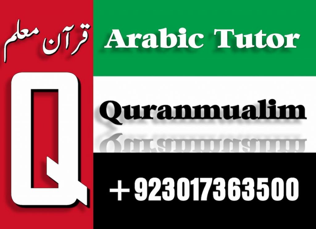 Arabic Tutor pdf | Arabic Lesson for Beginners, learn Arabic, Arabic words, Arabic grammar in English, Arabic grammar, simple Arabic