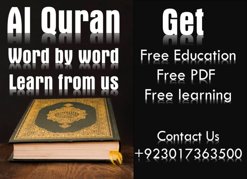 Root Words Of Quran Words By Words Quran PDF Download Quran Mualim