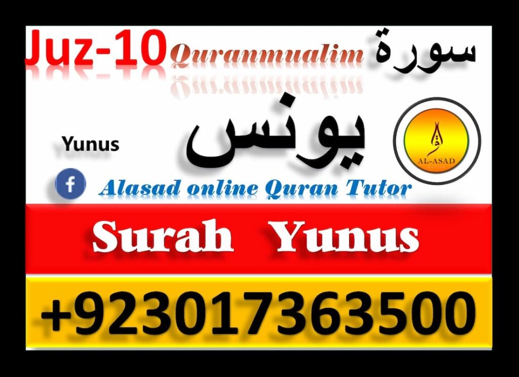 10 surah, coran capitulo 10 versiculo 94, sura yunus, 10 79, jonah in the quran, 10/.25, quran chapter 10, surah nabi yunus, surah 10, surah yunus with urdu translation , quran surah yunus, surah yunus in english, surah yunus 57, surah yunus urdu translation, surah yunus full , surah e yunus,