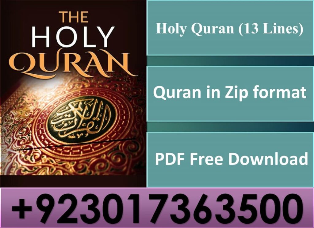 13 Line Quran Arabic Text Pdf Free Download Learn Islam