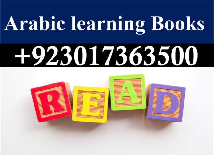 Arabic Books | Arabic Learning Books PDF Download - Quran Mualim