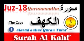 Download 61+ Contoh Surat Surat Al Kahfi Online Terbaik Gratis