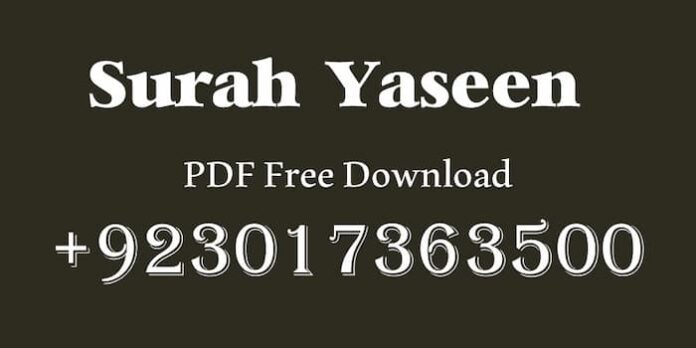 surah yaseen transliteration pdf