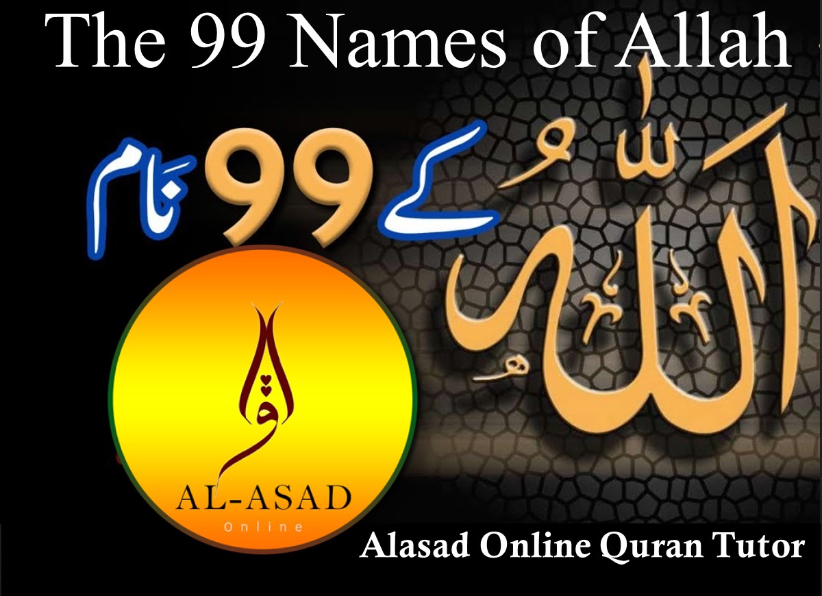 99 Name Of Allah In English Agentvica