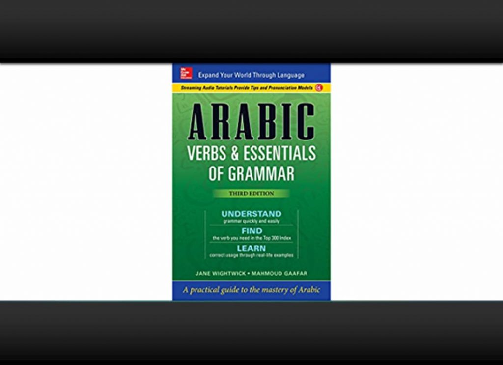 arabic verbs, arabic verb conjugator, arabic present tense, how to conjugate arabic verbs, masdar arabic, common arabic verbs, imperative in arabic, arabic language grammar, past tense of stem, i verbs, arabic verb forms