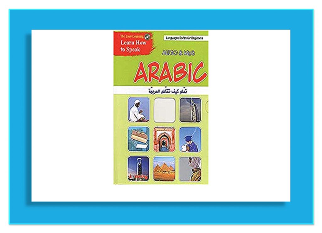 learn how to speak arabic,to speak in arabic, how to speak arabic fluently, how to speak arab, arabic pod, can you speak arabic, you speak arabic, how to speak islam,earning arabic, learn arabic free, apps for learning Arabic