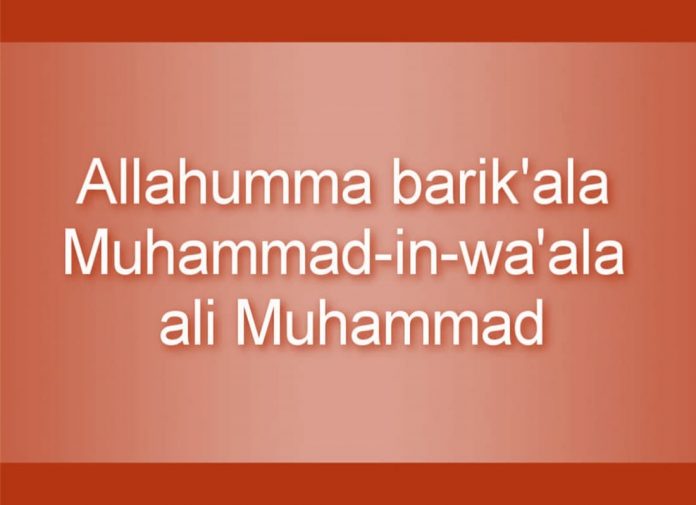 Allahumma Barik Meaning Of Arabic Word PDF Download - Quran Mualim