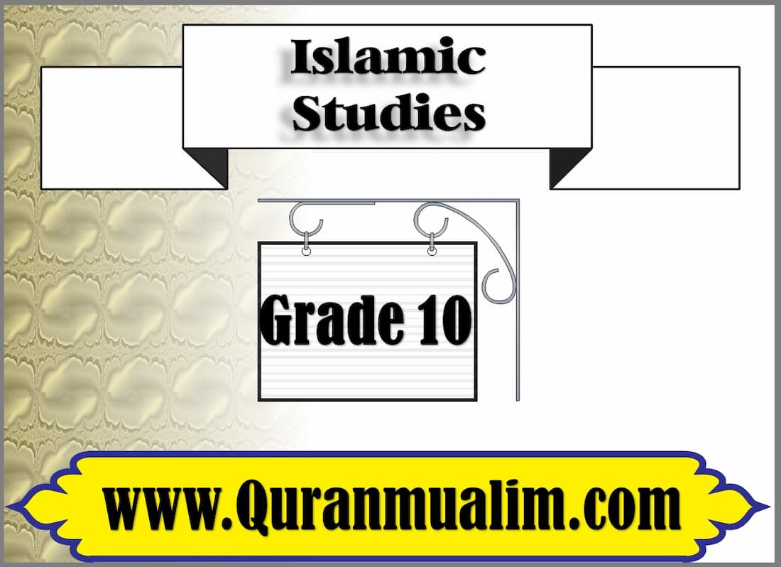 an-islamic-studies-grade-10-printable-worksheets-download-quran-mualim