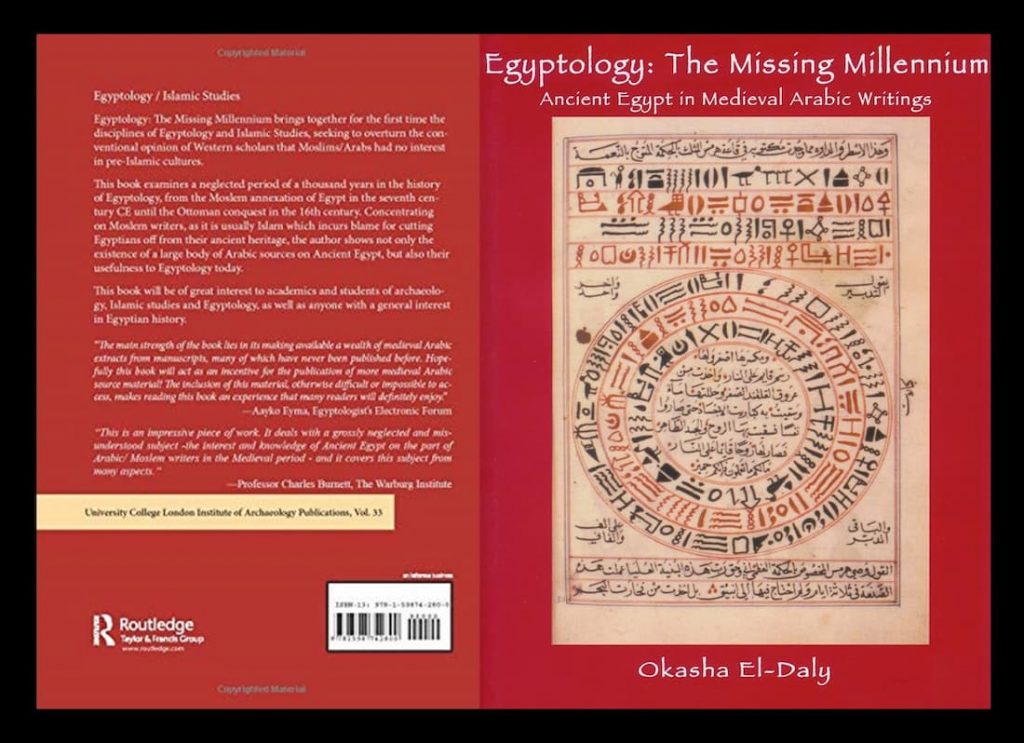 history of egyptology, مصرى, what is egyptology, define egyptology,california encyclopedia, egyptology online,ancient egypt encyclopedia, what is egyptology, egyptology religion, egyptian period, ueehieratic art