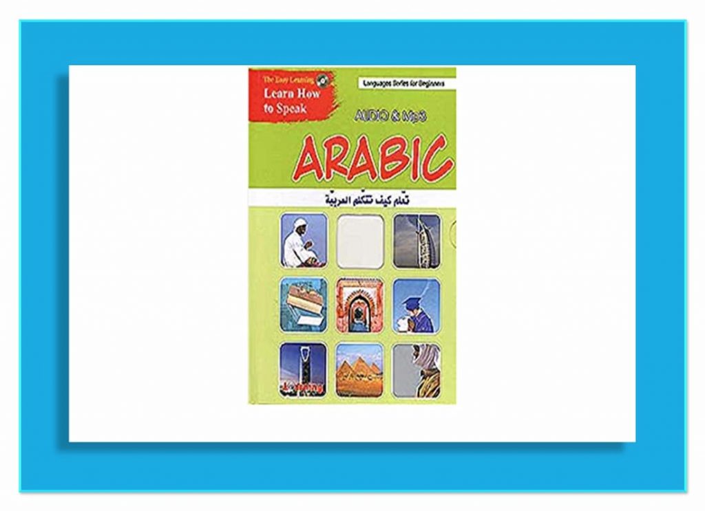 , how to talk Arabic, learn how to speak arabic,to speak in arabic, how to speak arabic fluently, how to speak arab, arabic pod, can you speak arabic, you speak arabic, how to speak islam,earning arabic