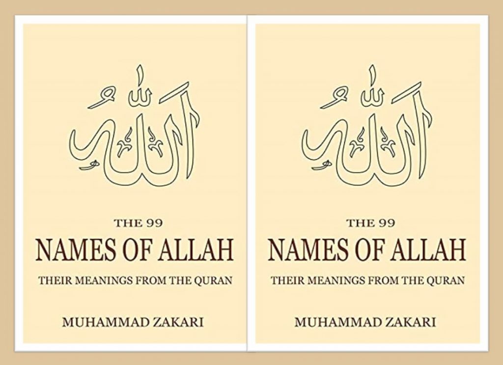 in the name of allah in Arabic, 99 names of allah with meaning and benefits in english, 99 names of allah with meaning and benefits, names of allah and benefits, 99 names of allah pdf, allah and god, islam names, allah swt meaning