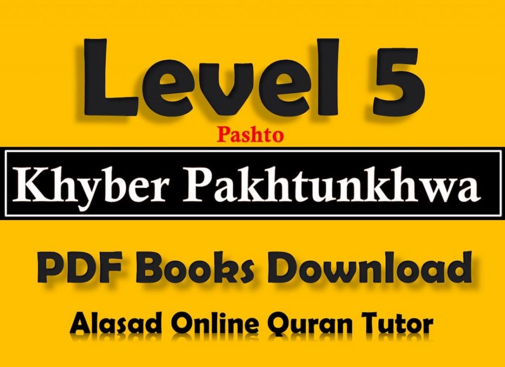 kpk textbook board books, kpk text books pdf free download, kpkgov, text book board, kppra rules pdf, kpk books pdf, grade type in pakistan, kpk registration book information, khyber pakhtunkhwa in urdu, kpk board, peshawar in urdu