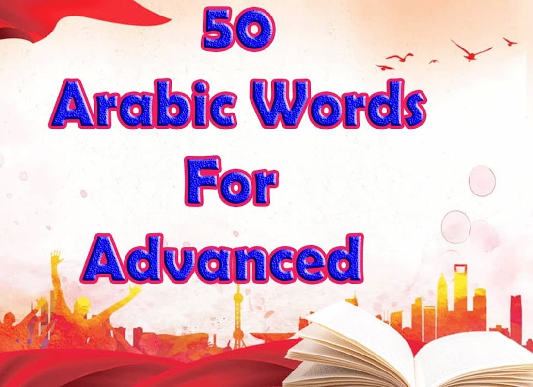 Arabic Phrases And Common Sentences PDF Download Quran Mualim