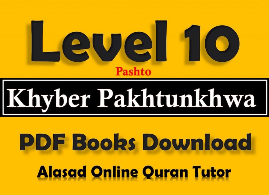 kpk textbook board books, kpk text books pdf free download, kpkgov, text book board, kppra rules pdf, kpk books pdf, grade type in pakistan, kpk registration book information, khyber pakhtunkhwa in urdu, kpk board