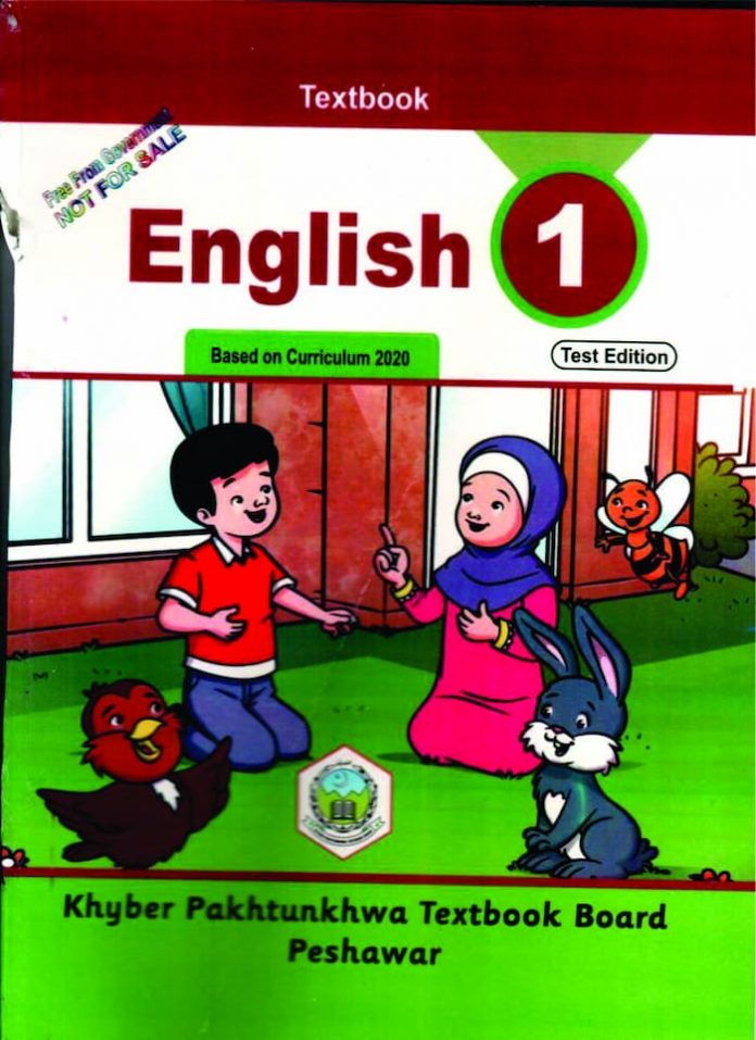 KPK Khyber Pakhtunkhwa Level 12 Text Books Download - Quran Mualim