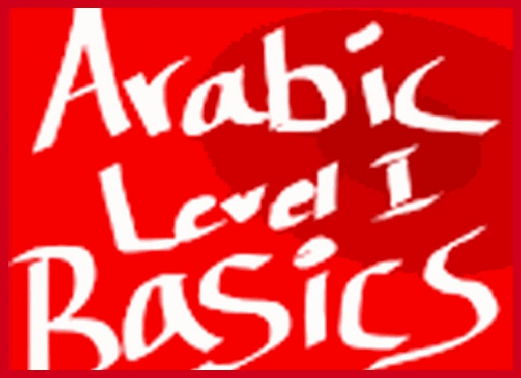 .1, Intermediate level, intermediate level meaning, beginner intermediate advanced, advanced intermediate, basic advanced, intermedium level, beginner level, intermediate skill level, what is intermediate level, level intermediate, skill level definition, basic levels, level of skills