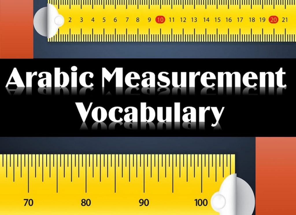 units-of-measurement-arabic-measurement-vocabulary-quran-mualim