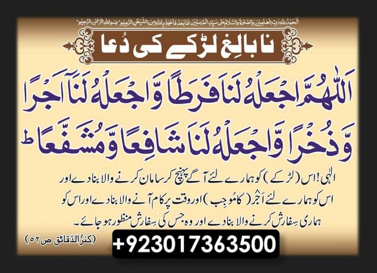 how-to-pray-funeral-prayers-salat-janaza-pdf-download-quran-mualim