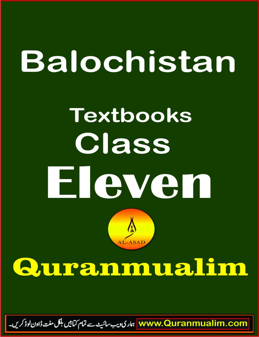 9th class islamiat book balochistan board