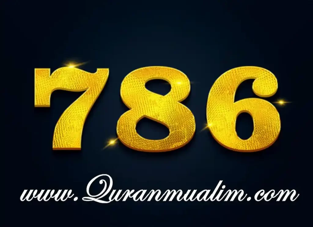 786 meaning,meaning 786 ,the meaning of 786,what is the meaning of 786,what does 786 mean,what is the meaning of 786, 786 meaning,786 number meaning,786 number,the meaning of 786