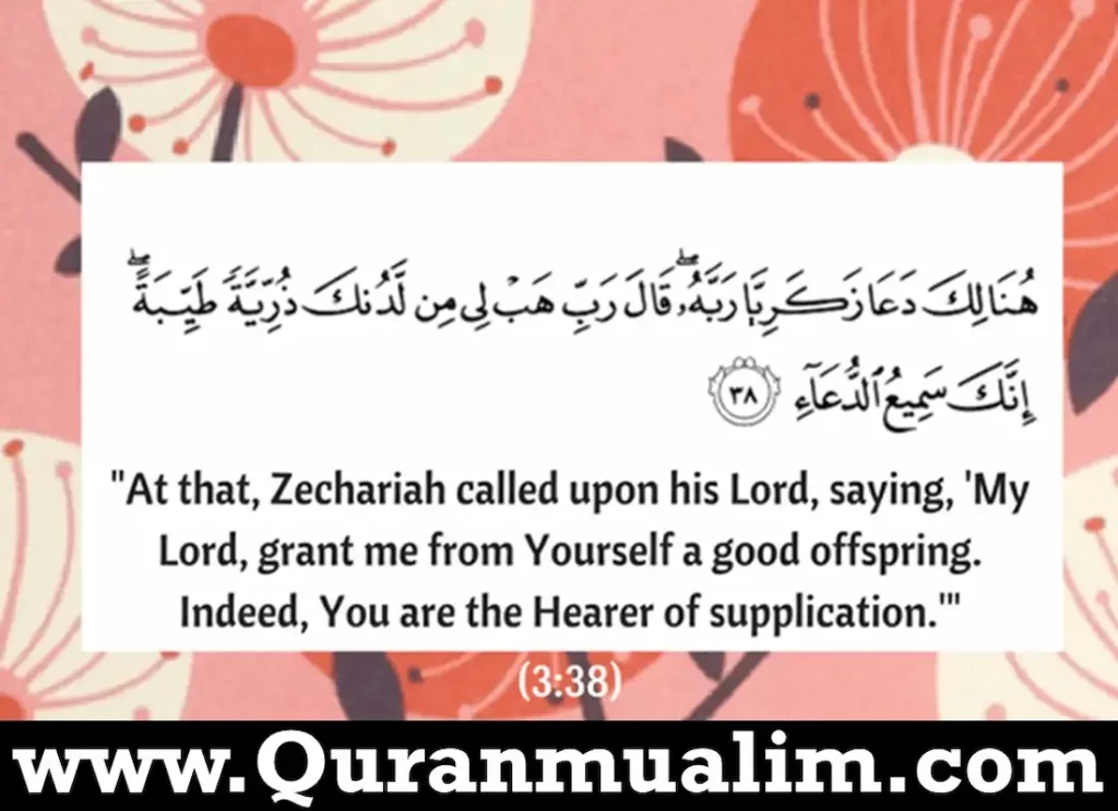 prophet yahya,story of prophet yahya,yahya prophet,prophet yahya story,yahya prophet,story of prophet yahya,yahya in bible, yahya john,john in islam wiki,zechariah in islam ,story of prophet yahya,maryam calligraphy