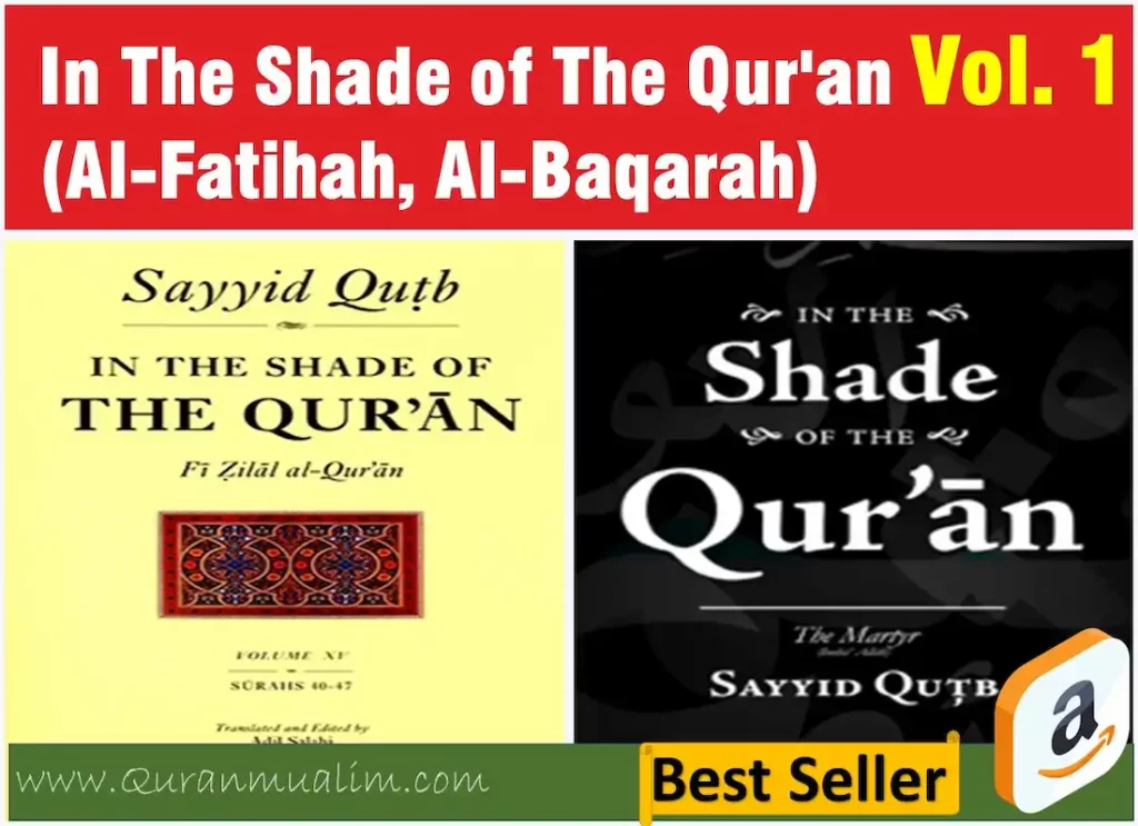 major themes of the qur'an pdf,qur'an and sunnah,the message of the qur an,towards understanding the qur an ,quran e majeed ki aayat,quran majeed free download,quran majid ,quran majeed pdf,quran majeed app download,quran majeed online ,quran majeed reading ,quran majeed with urdu translation,al quran,majlis tilawah al quran,al tibyan fi tafsir al quran