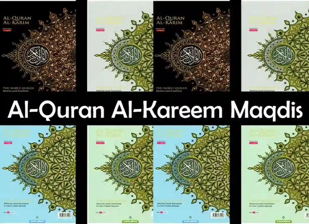 al quran al kareem maqdis, al quran al kareem,al quran al karim, karya bestari quran a5,quran word by word translation, quran word by word translation ,karya bestari quran ,quran al kareem ,quran english translation word by word ,quran kareem