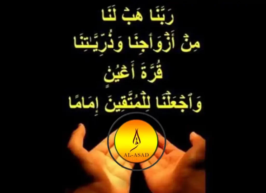 allahumma rabbana atina fid dunya,rabbana atina fid dunya hasanah full dua,rabbana aatina ,rabbana atina dua ,rabbana atina fid dunya arabic  ,rabbana atina fid dunya english,rabbana atina fid dunya in quran,rabbana atina fid dunya meaning, allahumma rabbana