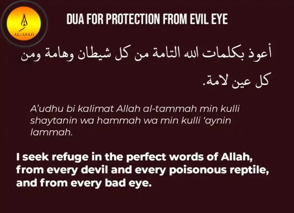 dua for nazar, protection dua from evil, surah to ward off evil, dua for protection from evil ,dua to remove evil eye ,allah evil eye,dua for nazar bad ,evil eye in islam  ,evil eye in islamic ,evil eye in quran ,evil eye islam, nazar in islam,quran protection from evil ,surah for protection 