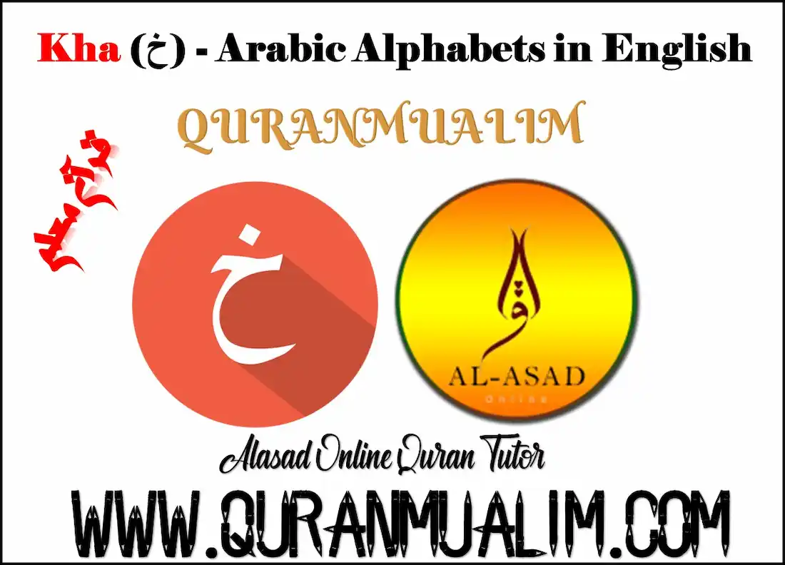 Kha Arabic Alphabets In English QuranMualim Quran Mualim