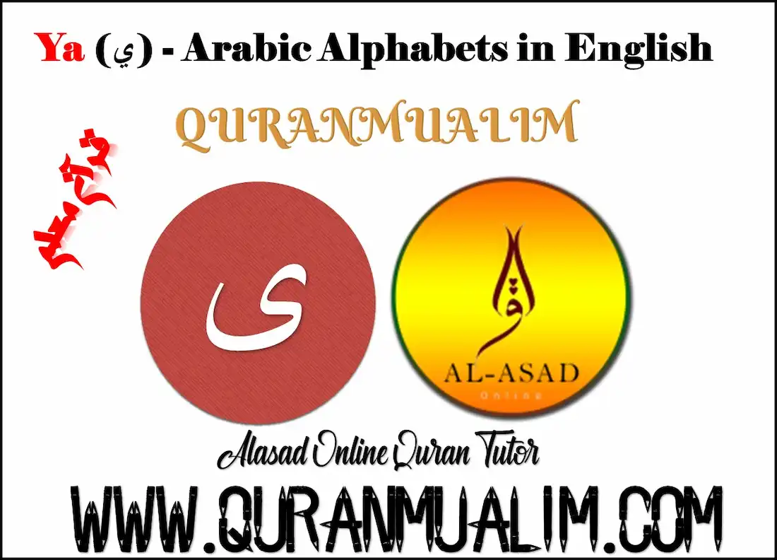 YA Arabic Alphabets In English QuranMualim Quran Mualim