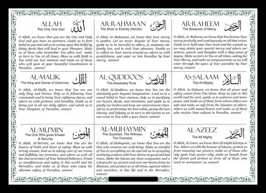 ya dayanu allah names, what are the names of allah, names for allah,99 names.of allah,all of allah's names, the names of allah ,99 names of allah with meaning ,allah's 99 names meaning