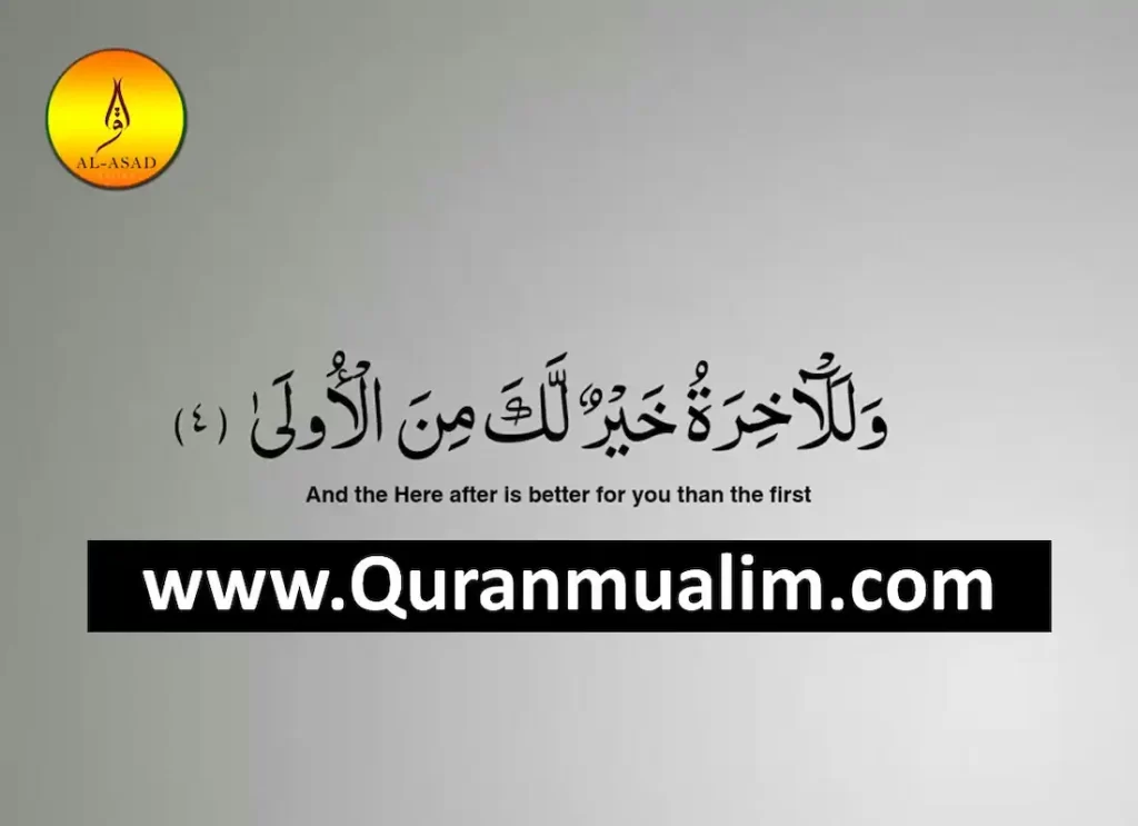 my mercy prevails over my wrath meaning ,my mercy prevails over my wrath bible, allah's wrath in the quran,  my wrath,let mercy prevail over my wrath  ,may my mercy prevail over my wrath 