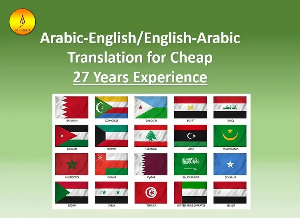 how are you translate in arabic, how do you translate god in arabicaribic translation, arabic translation from english, english to arabic translater,to arabic translation,aenglish to arabic,eng to arabic ,eng to arabic translation  ,engilish to arabic ,englich to arabic 