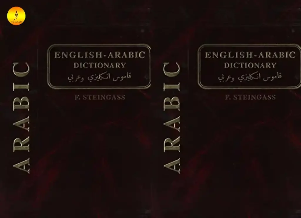 arabic to english, english to arabic, translate english to arabic, translate arabic to english, google translate english to arabicis arabic hard to learn for english speakers, how to change language on tv from arabic to english