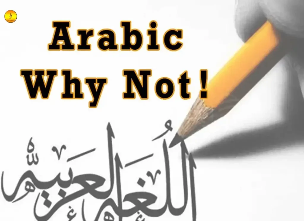 how to learn arabic language ,how to speak arabic fast ,how to understand arabic ,best way to learn arabic ,how to start learning arabic,what is the best way to learn arabic,how to speak arabic fluently