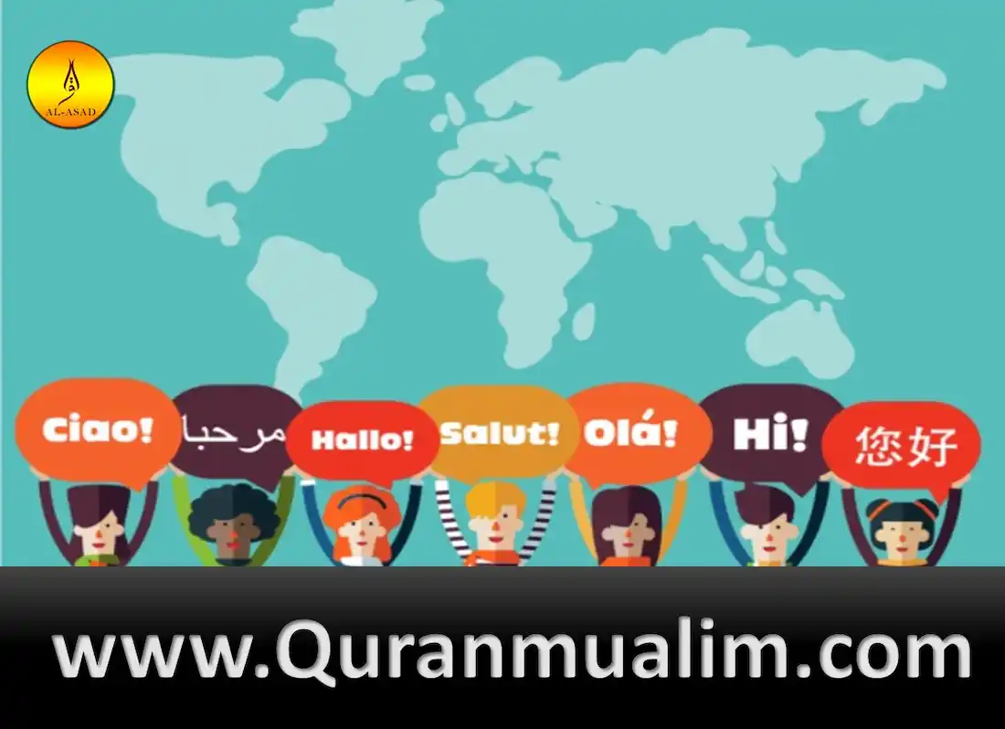 Other Words For Different QuranMualim Quran Mualim