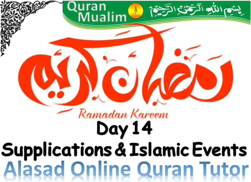 Day 14,Ramadan Dua for Day 14, how many days until ramadan 2022,is ramadan a holiday,what day of ramadan is today,what religion is ramadan ,when is the ramadan starting, ,how long does ramadan last , how does ramadan work ,is ramadan over ,do you say happy ramadan , how to wish someone a happy ramadan