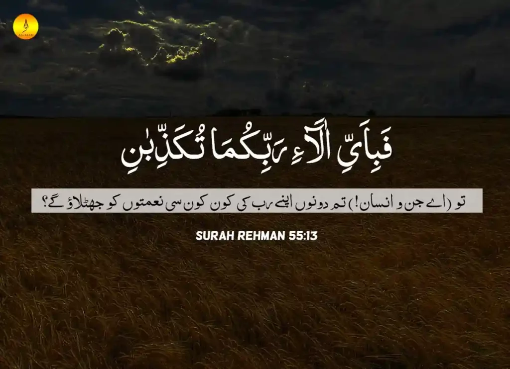 Day 17,Ramadan Dua for Day 17, ramadan kareem,happy ramadan,happy ramadan, ,ramadan dates,dua for breaking fast in ramadan ,when is ramadan 2022 in usa, break fast ramadan ,can you listen to music during ramadan,dua for fasting in ramadan