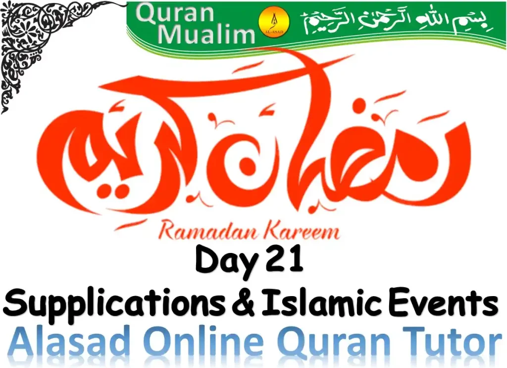 Day 21,Ramadan Dua for Day 21, Day 21, beginning of ramadan,fasting times ramadan ,how many days until ramadan 2022,is ramadan a holiday,kyrie irving ramadan,mubarak ramadan