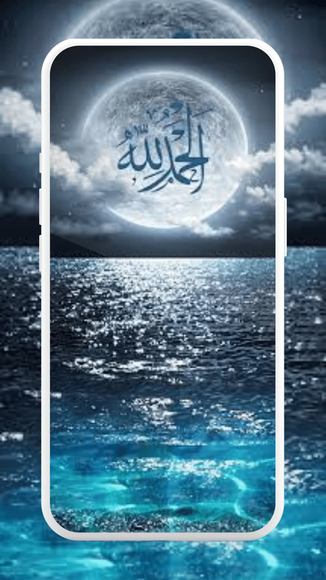 beautiful islamic wallpaper full screen hd 4k