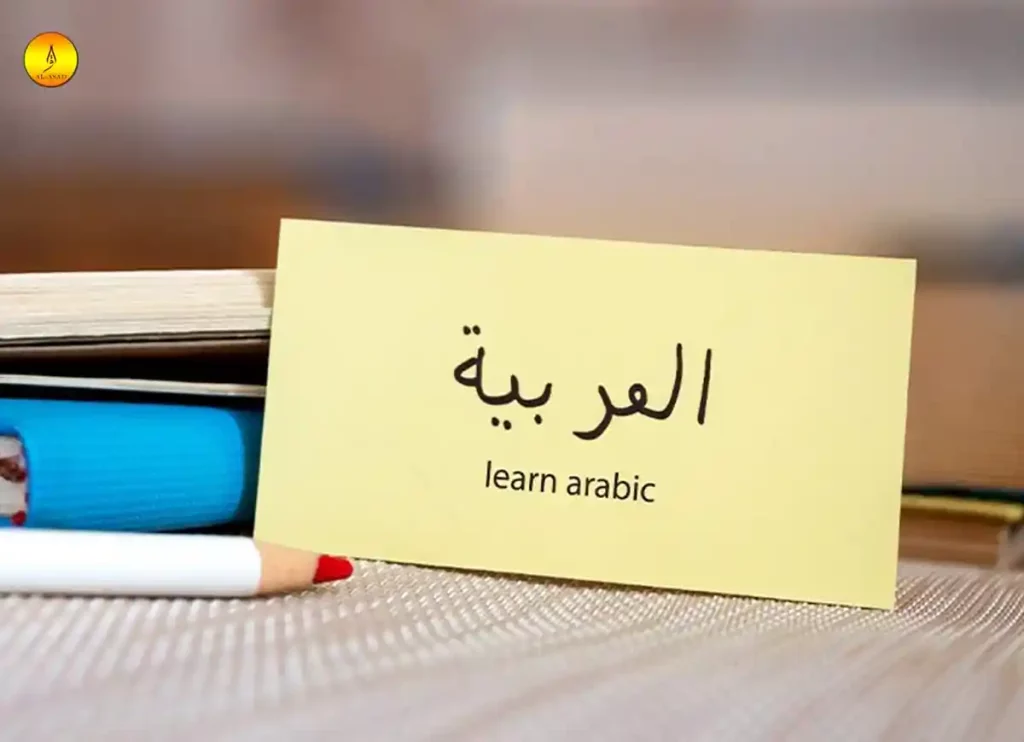 arabic language basic,arabic words for beginners,basic words in arabic,arabic easy words,common arabic terms , easy words in arabic ,learn basic arabic ,arabic ohrases,arabic sentences for beginners 