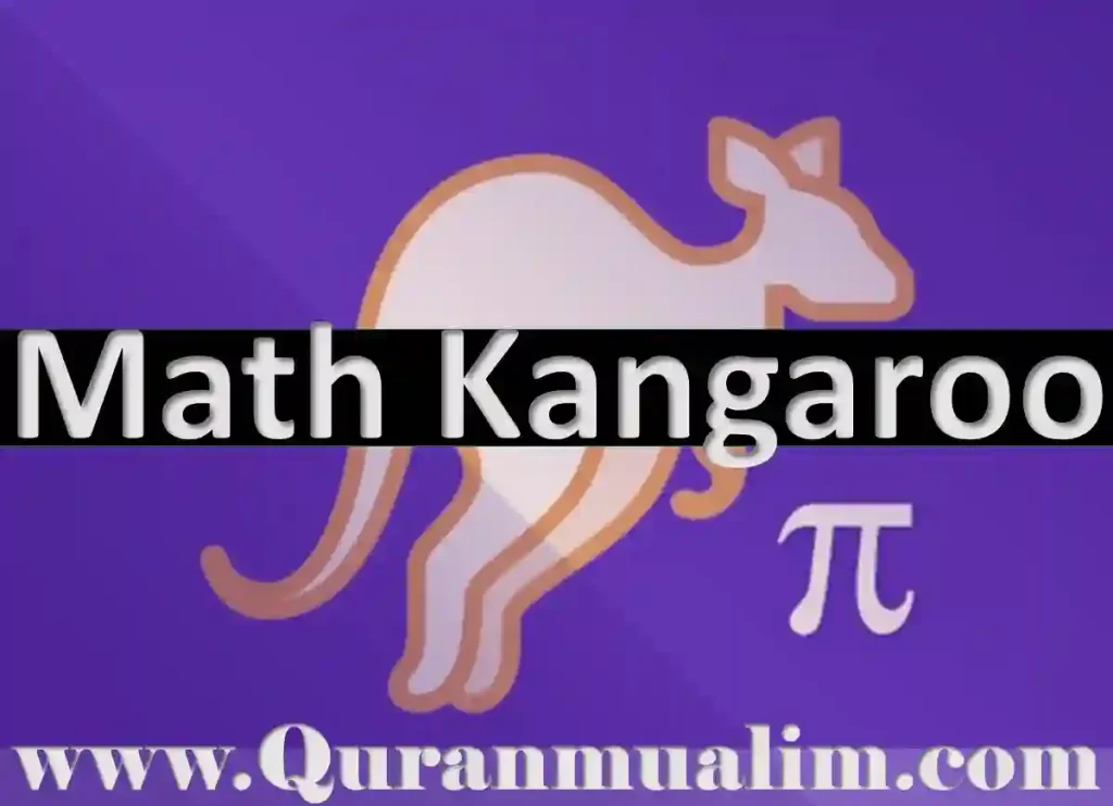 math kangaroo ,kangaroo math, math kangaroo past papers, math kangaroo 2022,kangaroo math competition, what is kangaroo math competition, what is math kangaroo, how to prepare for math kangaroo, what is a good math kangaroo score, when are math kangaroo results announced